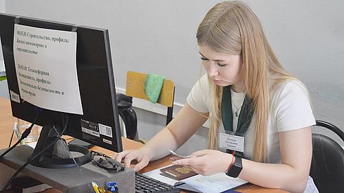 Фото: пресс-службы ХГУ им. Н.Ф. Катанова